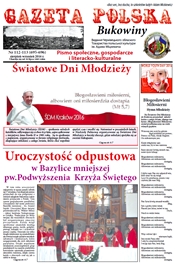 2016 N112 113